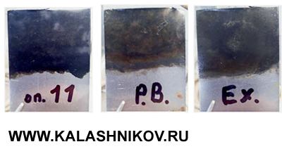Металлические пластины, обработанные составами «Нева-В», Perma Blue и Excalibur в лабораторных условиях