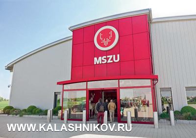 Известный в Европе торговый комплекс оружейно-охотничьих товаров MSZU в Ульме с оборудованным подземным стрельбищем на 100, 200 и 300 метров, а также интерактивным тиром