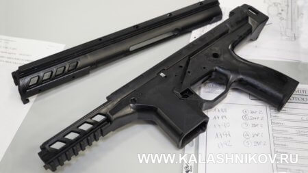 Beretta PMX