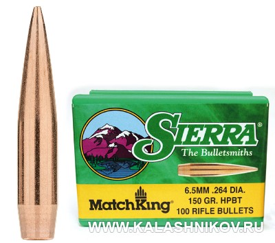 6,5-мм пуля Match King от компании Sierra. Фото в журнале «Калашников»