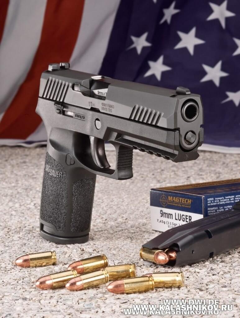 Пистолет SIG Sauer P320