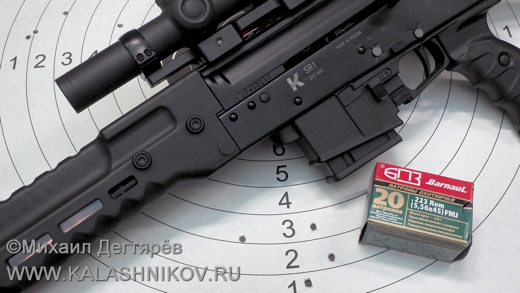 rifle SR1, карабин SR1, Сайга-107, сбалансированная автоматика, журнал Калашников