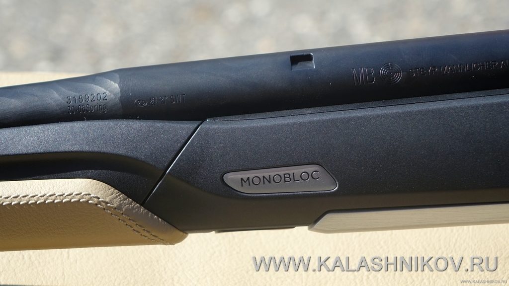 Steyr Monobloc  hunting rifle, оружие, карабин, Steyr-Mannlliher, журнал калашников