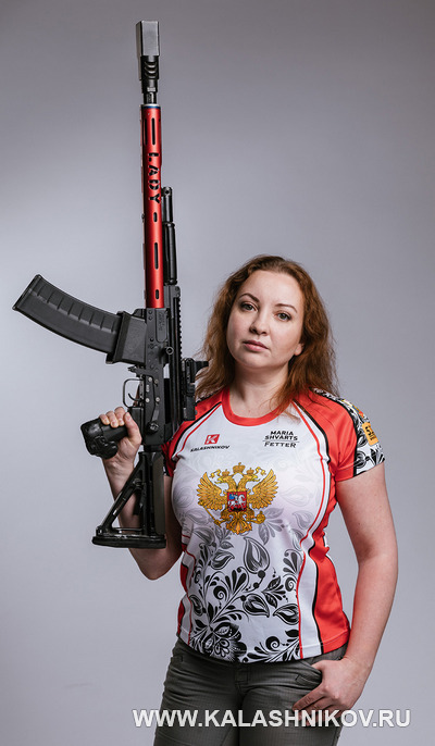 Мария Шварц С оружием. Журнал Калашников