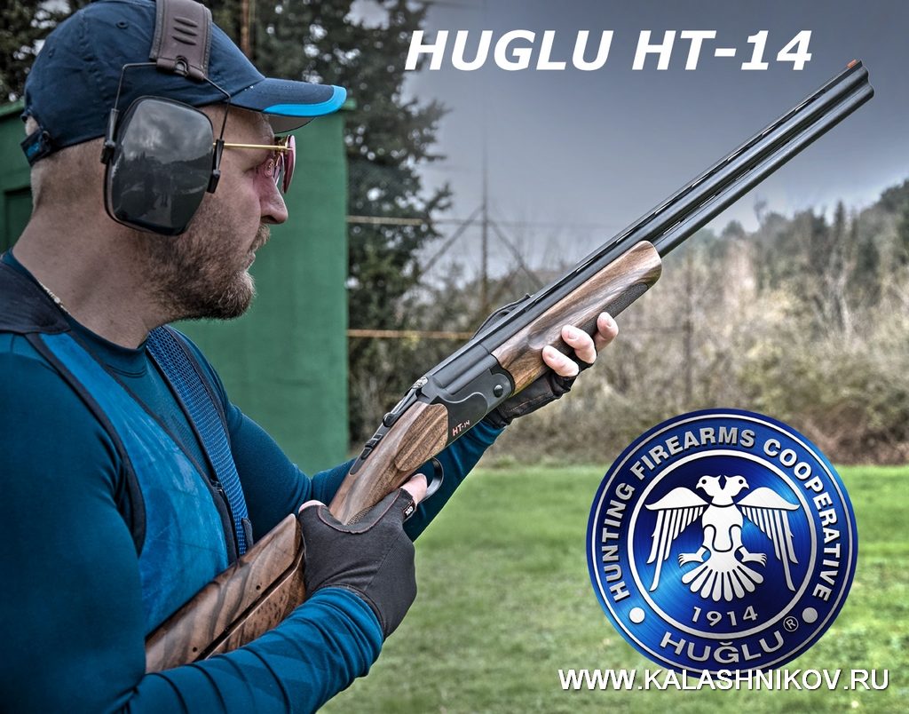 Huglu HT-14, спортинг, охота, спортивное ружьё, вертикалка, турецкое оружие, двуствольное ружьё, двустволка, двухстволкаHuglu HT-14