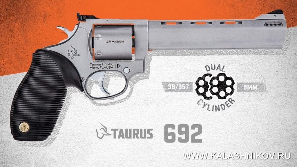 Taurus 692