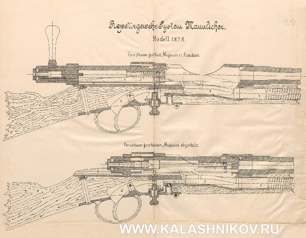 Чертёж винтовки конструкции Манлихера модели 1878 г.