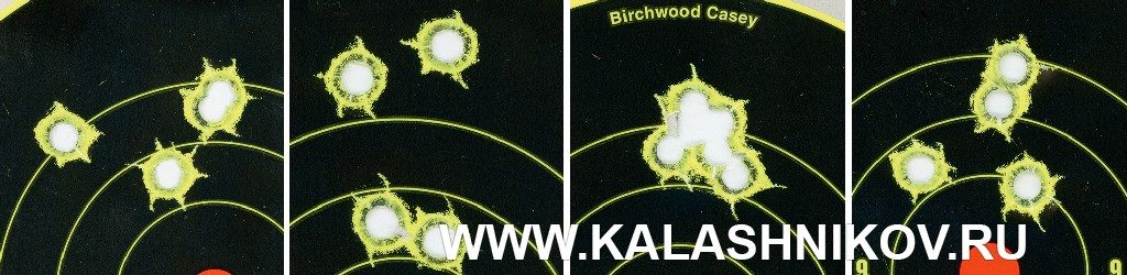 Мишени с результатами стрельба из карабина «Ладога-366» калибра .366 ТКМ 