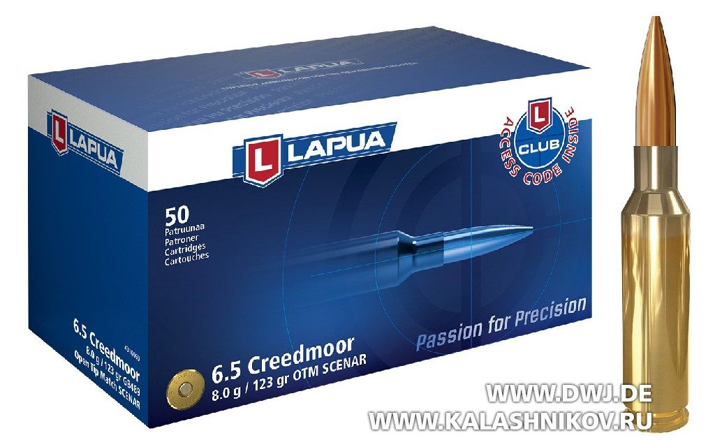 Для стрелков-спортсменов Lapua включила в программу патрон 6,5 mm Creedmoor с пулей Scenar весом 8 г. патрон Lapua 6,5 mm Creedmoor SHOT Show 2019