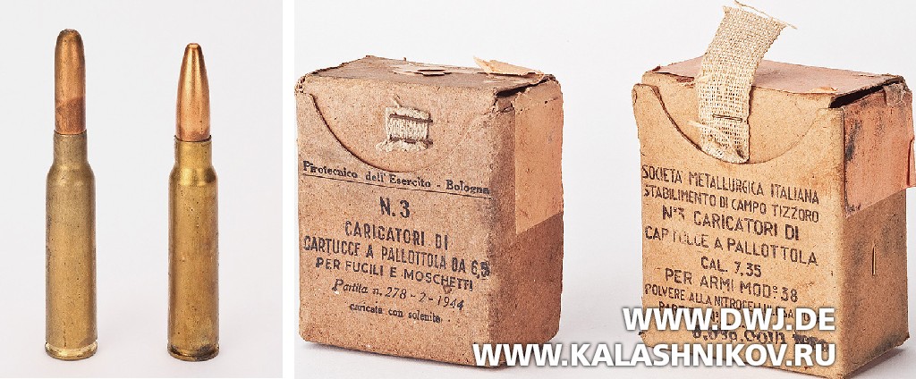 Патроны Carcano