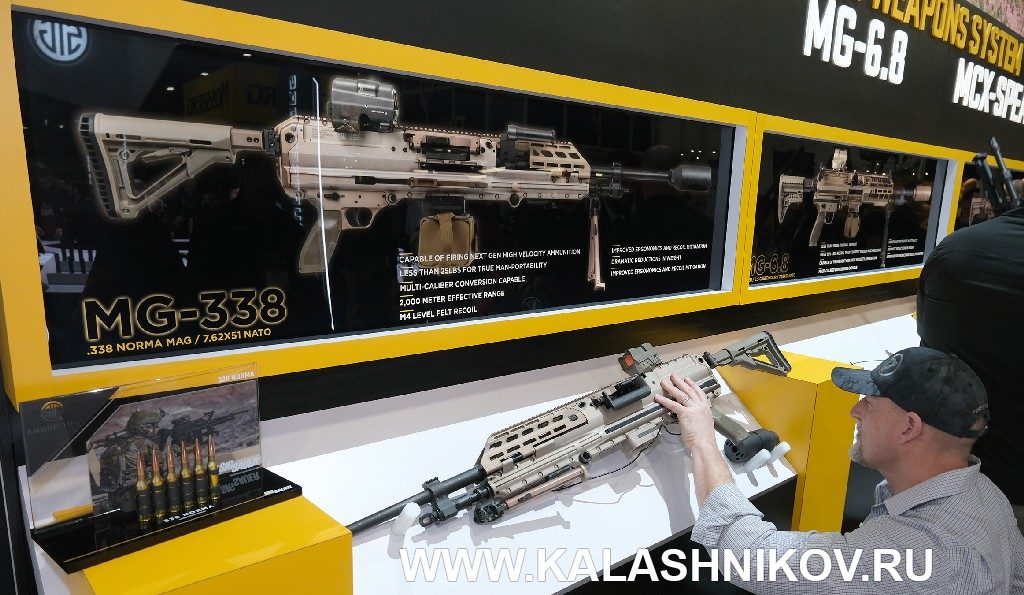  пулемёт SIG Sauer MG 338. Выставка SHOT Show 2020
