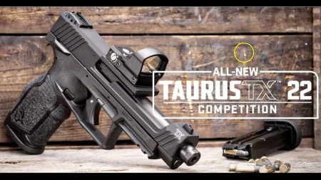 Taurus TX 22 Competition