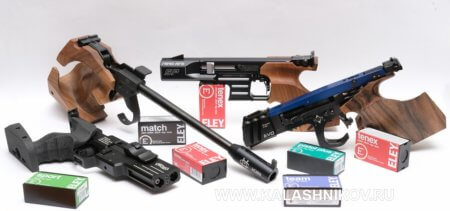 Pardini SP, Match Guns MG2, Morini SM 84E, Walther SSP