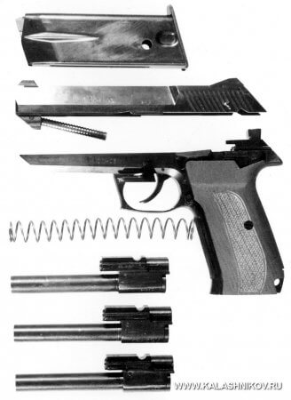 Грач-1, опытный пистолет