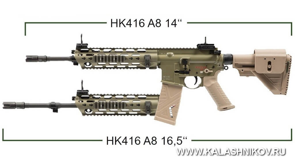 HK416A8 (G95A1)