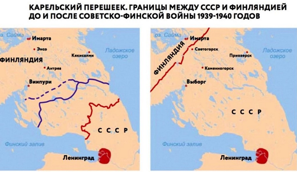 советско-финская война