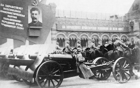 152-мм гаубицы обр. 1909/30 гг., Красная Площадь