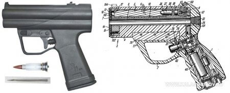 пистолет HK P11