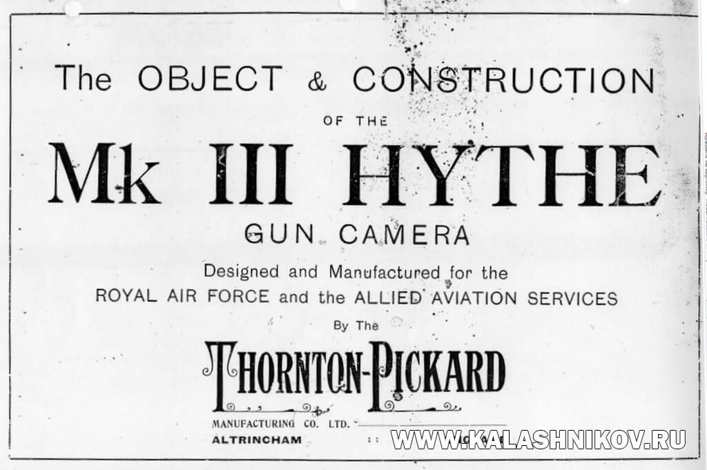 Hythe Mk III