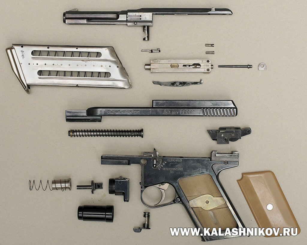 ВАГ-73, разборка