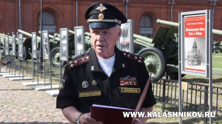 Крылов Валерий Михайлович