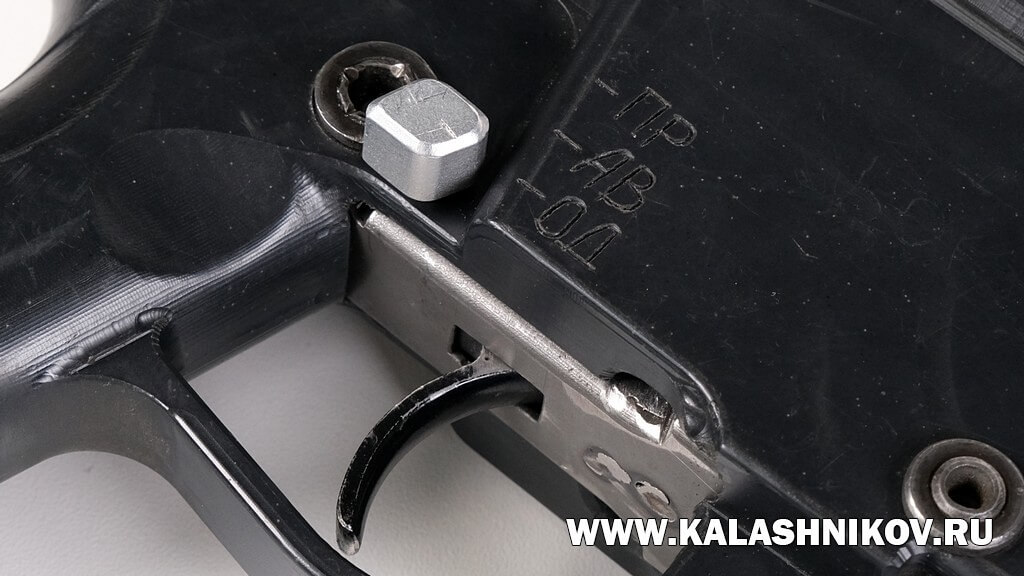 АМ-17, предохранитель прототипа