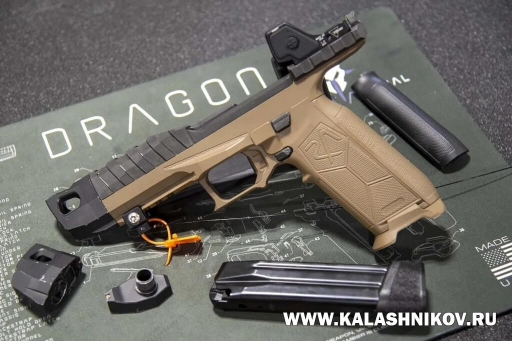 Rideout Arsenal Dragon с прицелом