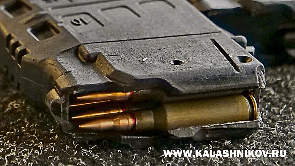 СЦ-226,трёхпульный патрон