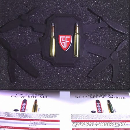 Fiocchi, anti-drone, 5,56х45