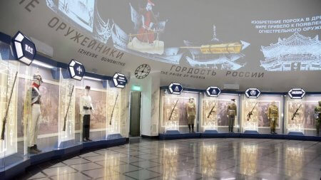 Музейно-выставочный комплекс им. М.Т. Калашникова