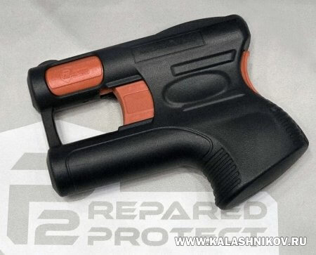 Umarex P2P Microguard