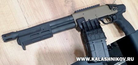 Mossberg SAS Breaker