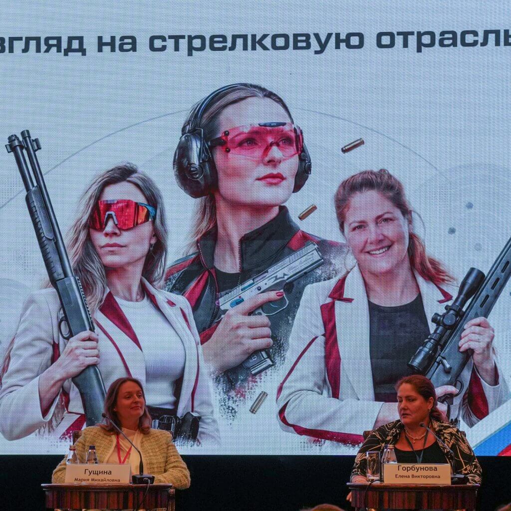 Мария Гущина, Оружейный форум